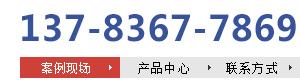 歆聯商務咨詢熱線