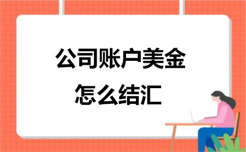 義烏個體戶結(jié)匯額度